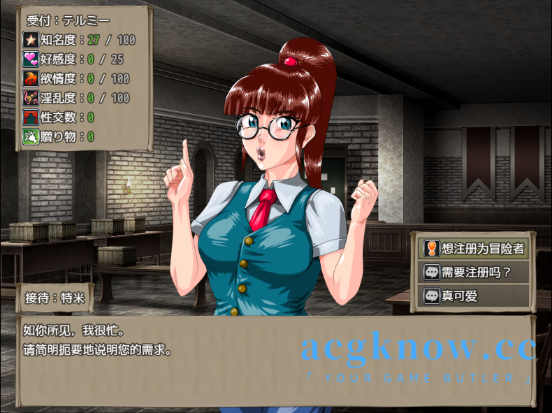 图片[2]-[PC] [日系RPG/汉化/动态] 想要做爱，就尽情发挥！汉化版 [2.21G]-acgknow