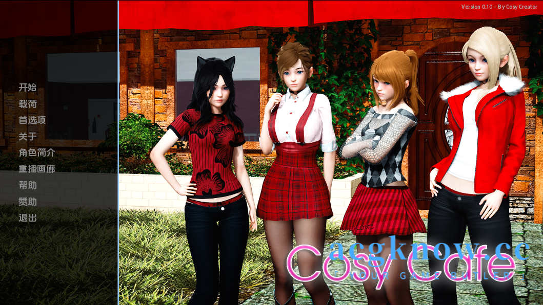 [PC+安卓][亚洲SLG/汉化/动态]舒适咖啡厅 [v0.10] Cosy Cafe [7.53G]-acgknow