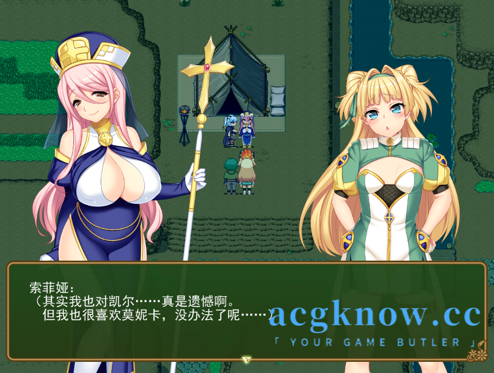 图片[3]-[PC] [RPG/官中] 买房新妻莫妮卡 v1.02 官方中文步兵版 [2.6G]-acgknow