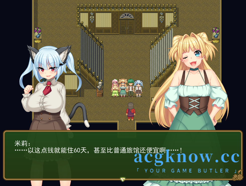 图片[4]-[PC] [RPG/官中] 买房新妻莫妮卡 v1.02 官方中文步兵版 [2.6G]-acgknow