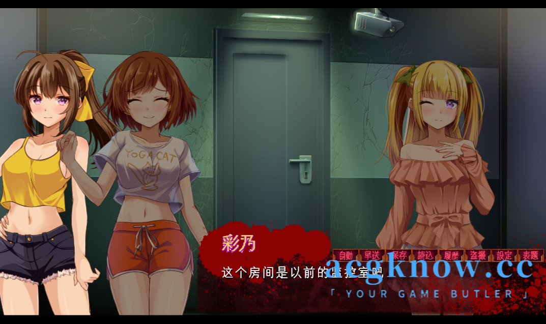 图片[2]-[PC] [日系SLG/云汉化] 窥视～魅惑之～ 姦視～魅たいの～ [2.21G]-acgknow