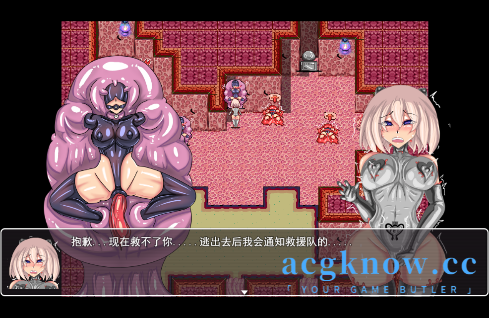 图片[3]-[PC+安卓] [RPG/官中] 无底触穴 無底觸穴 官方中文先行版 [2G]-acgknow