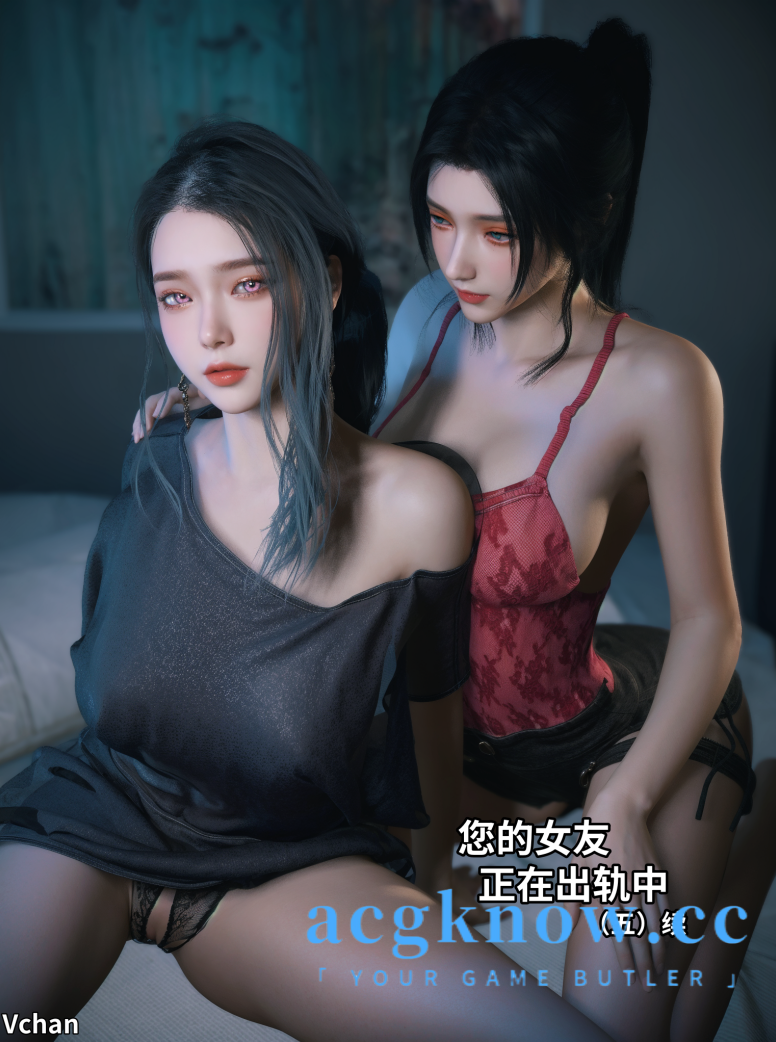 图片[2]-[3D漫画/NTR][Vchan] 你的女友正在出轨中5-6话 [中文/460M]-acgknow