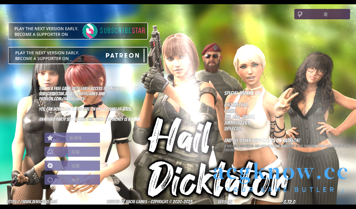 [PC+安卓][经营SLG/官中/动态]冰雹独裁者 [V0.72] Hail Dicktator [6.4G]-acgknow