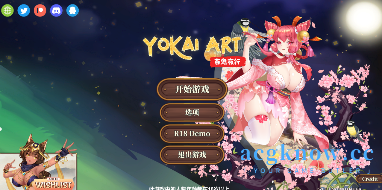 [PC][SLG/官中/动态]妖谈：百鬼夜行 v2.4.2 Yokai Art: Night Parade of One Hundred Demons [3.49G]-acgknow