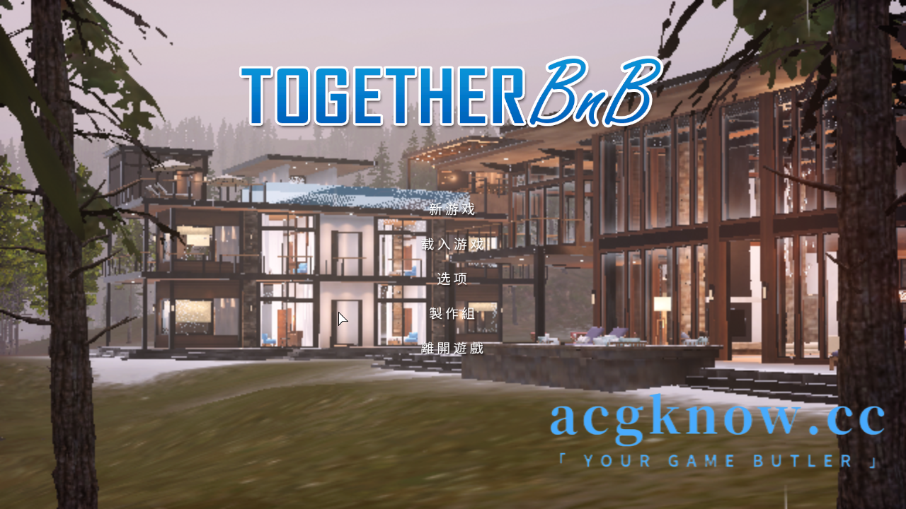 [PC][互动SLG/官中/动态]与你在一起 TOGETHER BnB 官方中文版 [10G]-acgknow