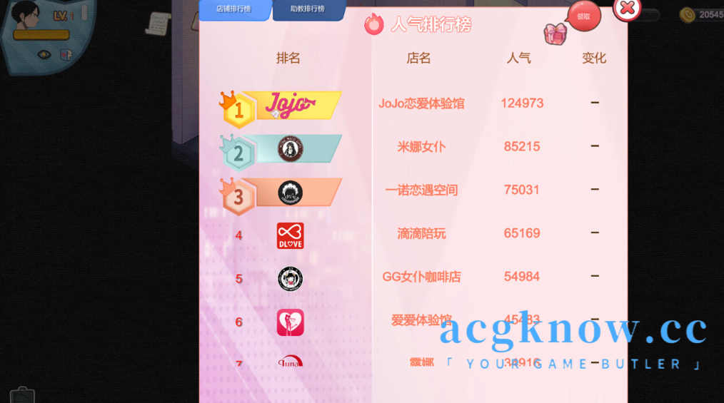 图片[6]-[PC] [SLG/官中] 黑山恋爱咖啡厅 v1.4.1 官方中文版 [942M]-acgknow