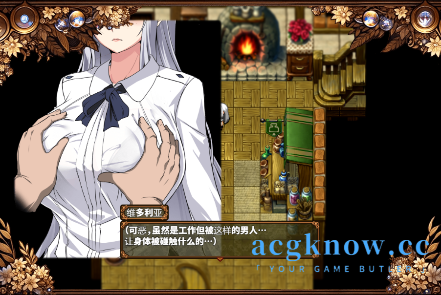 图片[3]-[PC][日系RPG/云汉化]被玷污的苍银 Ver0.4 [1.09G]-acgknow