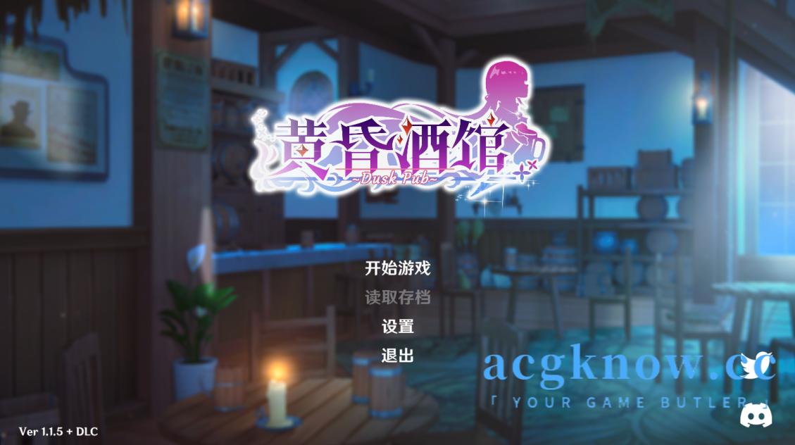 [PC][SLG/官中/更新] 黄昏酒馆 V1.1.5+DLC 官方中文版 [1.95G]-acgknow