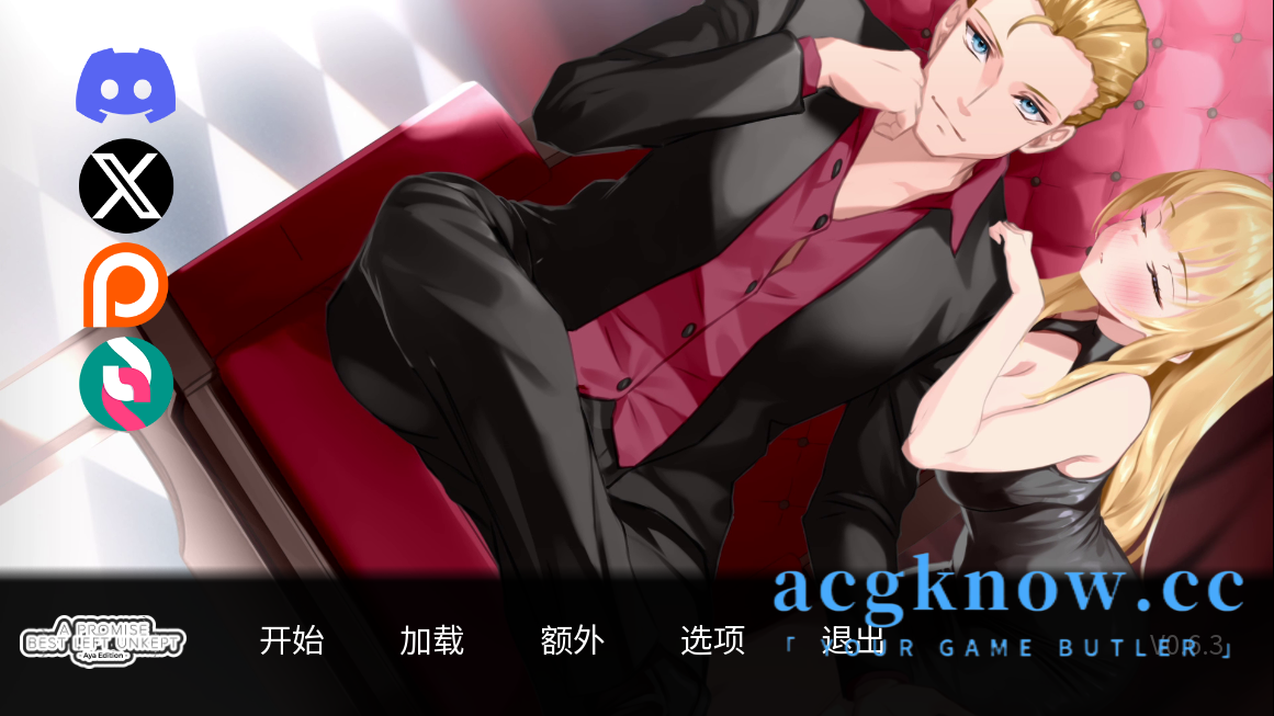 [PC+安卓][日系SLG/汉化]未兑现的承诺 – Aya 版 [v0.6.3] A Promise Best Left Unkept – Aya Edition [3.37G]-acgknow