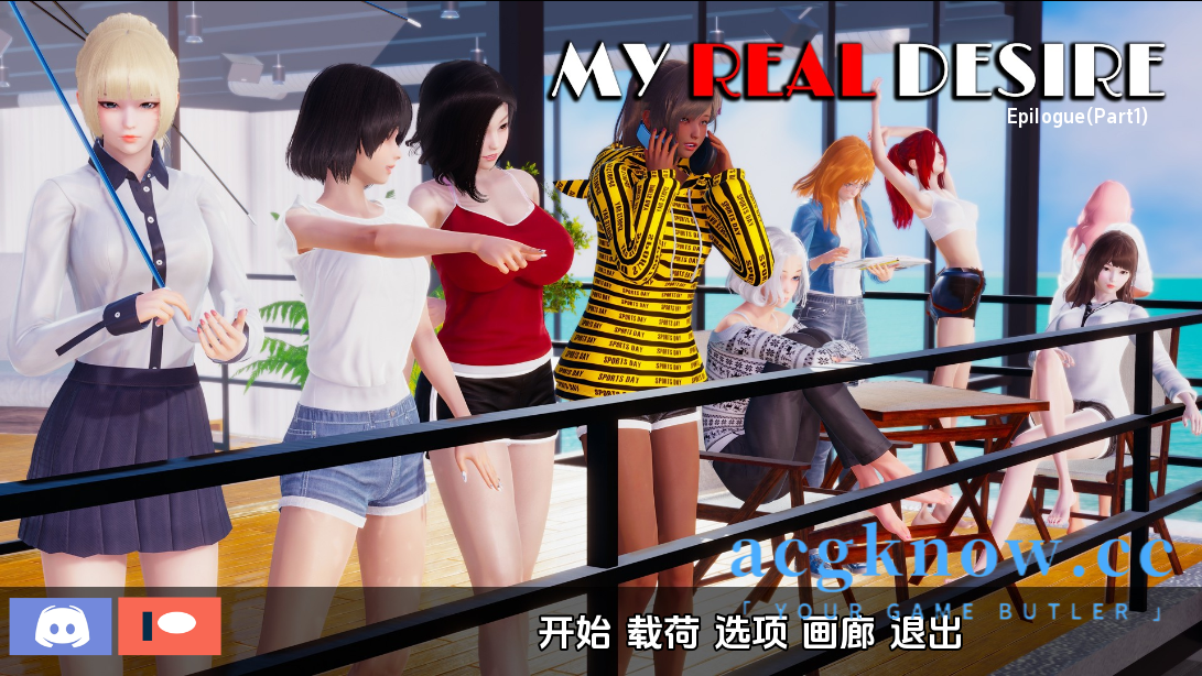 [PC+安卓][亚洲SLG/动态/汉化]真实情欲 我真正的愿望 [Epilogue P1] My Real Desire[6.47G]-acgknow