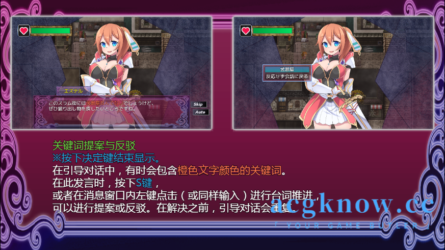 图片[2]-[PC][精品RPG/官中/存档]贫民窟导游 v1.0 官方中文版 [860M]-acgknow