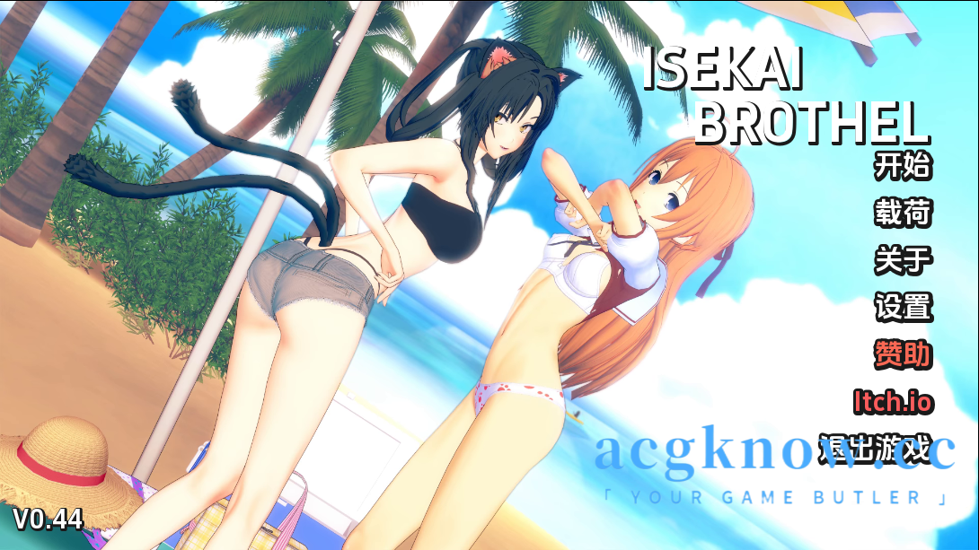 [PC+安卓+IOS][日系SLG/汉化/动态]异世界妓院 伊势海妓院 [v0.44] Isekai Brothel[3.51G]-acgknow