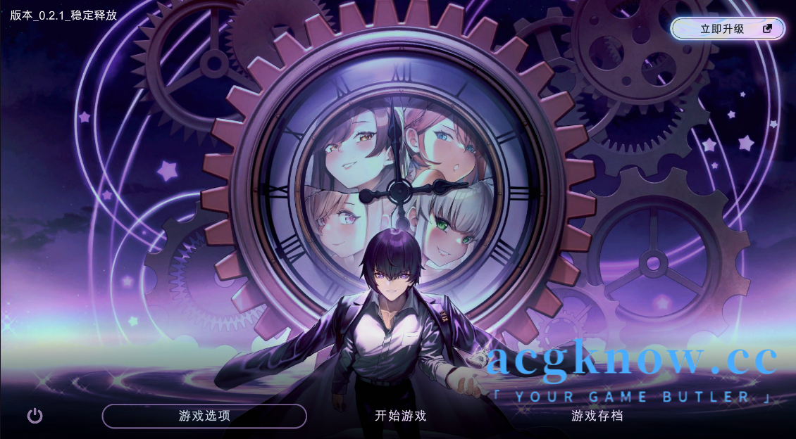 [PC] [SLG/云汉化/动态] 时间狂喜 v0.2.1 Chrono Ecstasy [1.7G]-acgknow