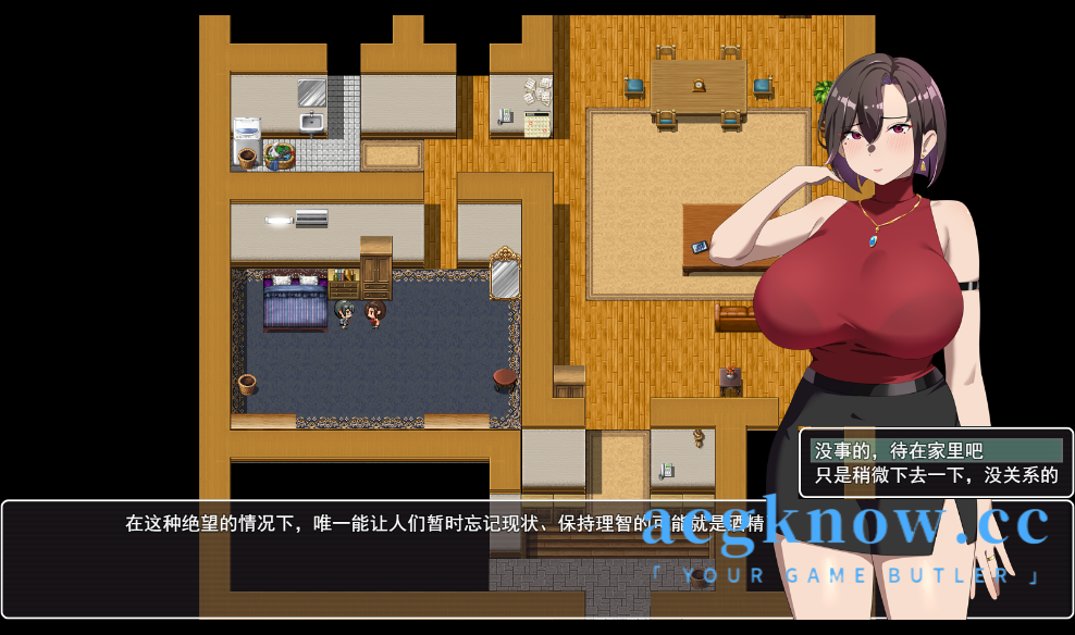 图片[2]-[PC+安卓] [日系RPG/汉化/NTR] 在末日之中，她堕落了 体验版 [1.34G]-acgknow