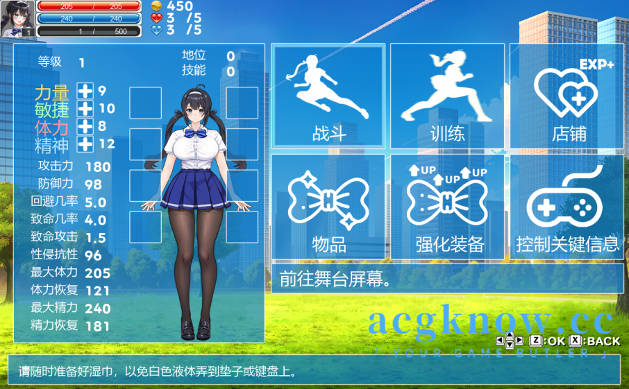 图片[4]-[PC] [ACT/官中/全动态] 格斗少女尤里 FIGHTING GIRL YURI V.005 [202M]-acgknow