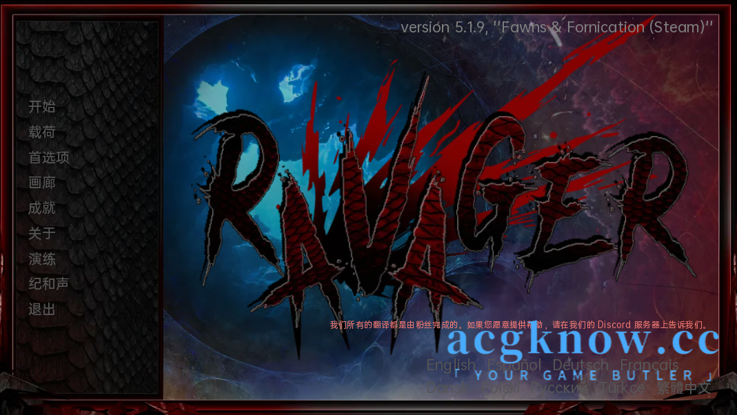 [PC+安卓][欧美SLG/汉化/动态]掠夺者 [v5.1.9] Ravager [2.52G]-acgknow