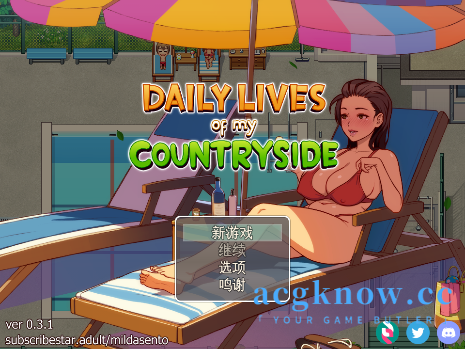 [PC] [RPG/云汉化] 我的乡村日常生活！[v0.3.1] Daily Lives of MyCountryside  [2.3G]-acgknow