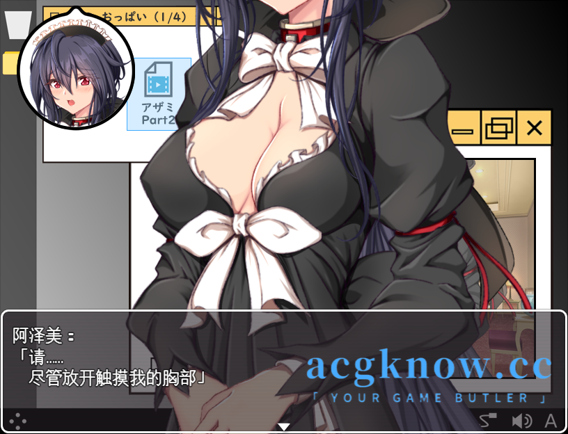 图片[4]-[PC+安卓][日系RPG/汉化/NTR]间谍任务～她是贵族的女仆～ 汉化版[5G]-acgknow