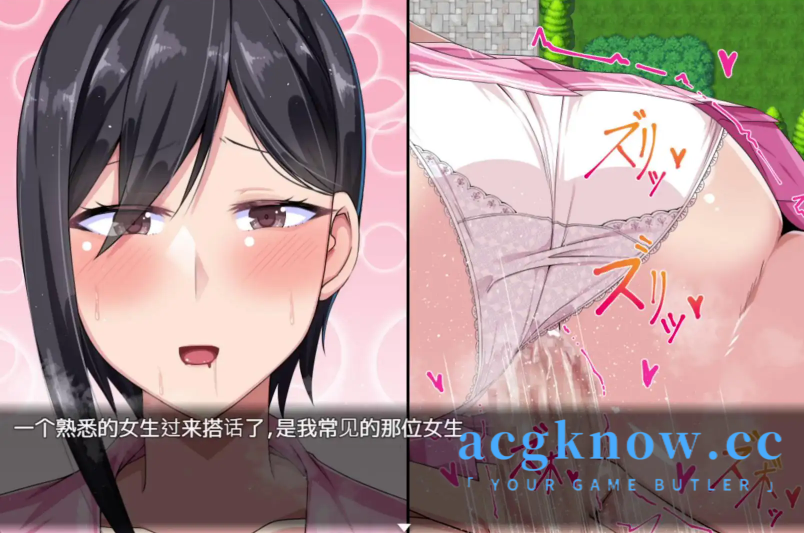 图片[3]-[PC+安卓Joi] [日系RPG/汉化] 巨乳催眠色情软件学院  [1.32G]-acgknow