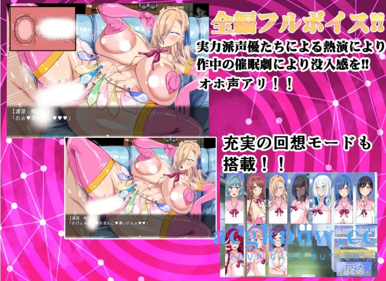 图片[4]-[PC+安卓Joi] [日系RPG/汉化] 巨乳催眠色情软件学院  [1.32G]-acgknow