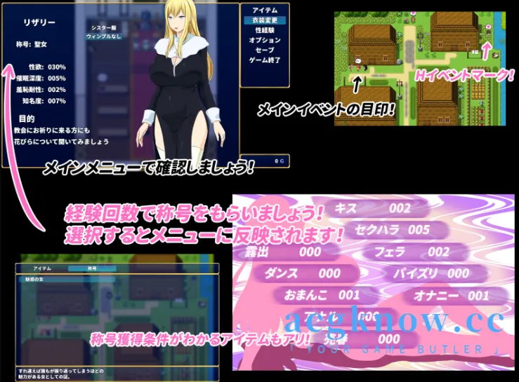 图片[2]-[PC+安卓] [日系RPG/汉化] 混浊的淫花  汉化版[1.19G]-acgknow