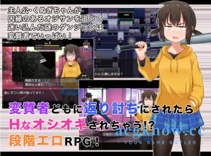 图片[2]-[PC+安卓] [日系RPG/汉化] 久木酱的生活真是一团糟！！汉化版[2.75G]-acgknow