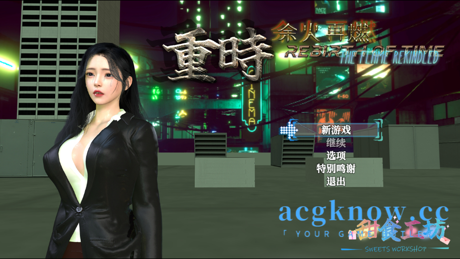 [PC+安卓Joi] [RPG/官中/动态] 重时：余火再燃 Rebirth of Time_The Flame Rekindled [2.95G]-acgknow