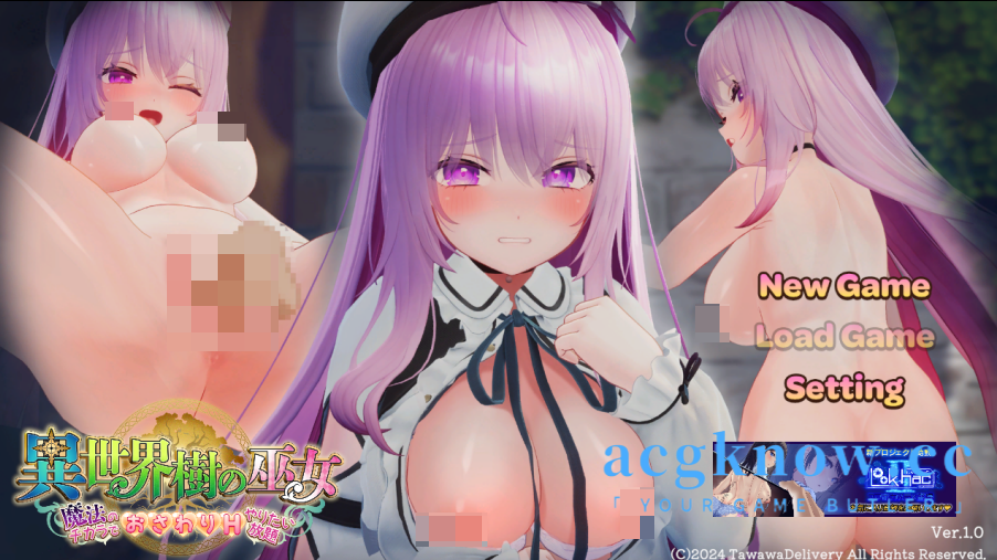 [PC] [日系SLG/官中] 异世界树的巫女～用魔法触摸尽情做色色的事～  [DLC/9G]-acgknow