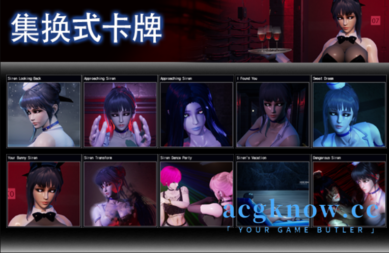 图片[6]-[PC] [3D/官中/动态] 黑暗海妖 Ver1.6.1.1 Dark Siren 官方中文版 [1.4G]-acgknow