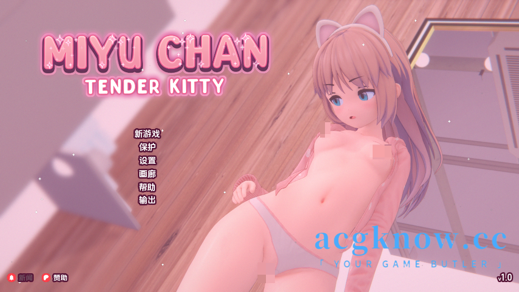 [PC+安卓][日系SLG/汉化/动态]温柔的小猫 [v1.0 Full] Miyu Chan: Tender Kitty [896M]-acgknow