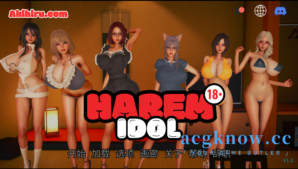 [PC+安卓][亚洲SLG/汉化/动态]后宫偶像 [1.0] Harem Idol  [869M]-acgknow