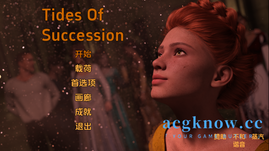 [PC+安卓][欧美SLG/汉化/动态] 继承之潮 [Ch.1.5 v0.1.5] Tides of Succession [3G]-acgknow