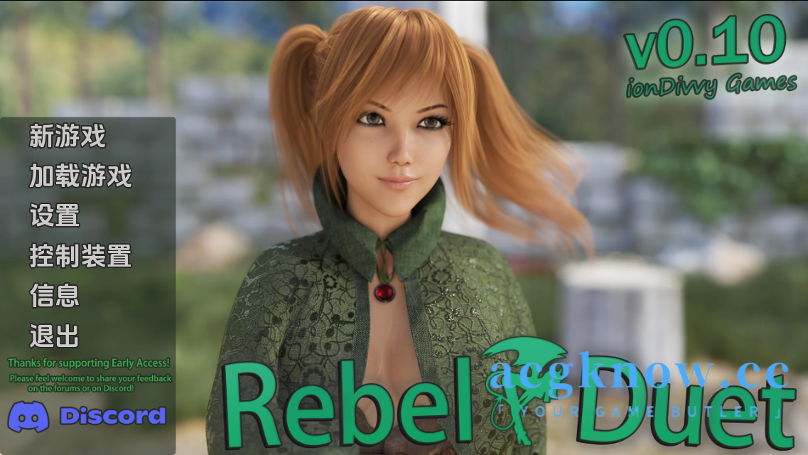 [PC+安卓][欧美SLG/汉化] 叛逆二重唱 反叛二重奏 [v0.10b] Rebel Duet [3.57G]-acgknow