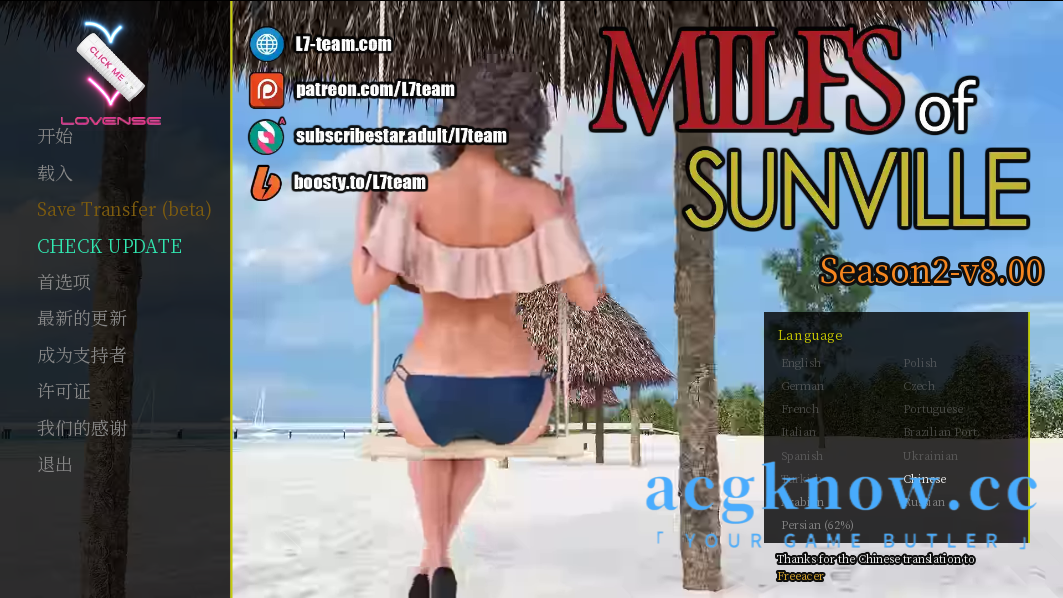 [PC+安卓][欧美SLG/汉化/无码]徐娘半老 太阳城的米尔斯 [S2 v8.00] MILFs of Sunville [3.6G]-acgknow