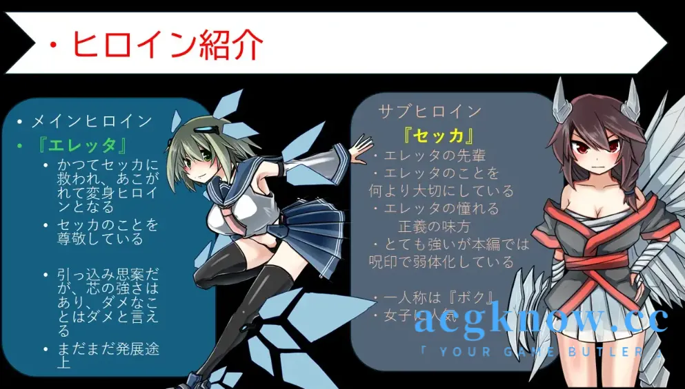 图片[2]-[PC+安卓] [日系RPG/汉化] 变身女英雄蹂躏监狱都市  汉化版[2G]-acgknow