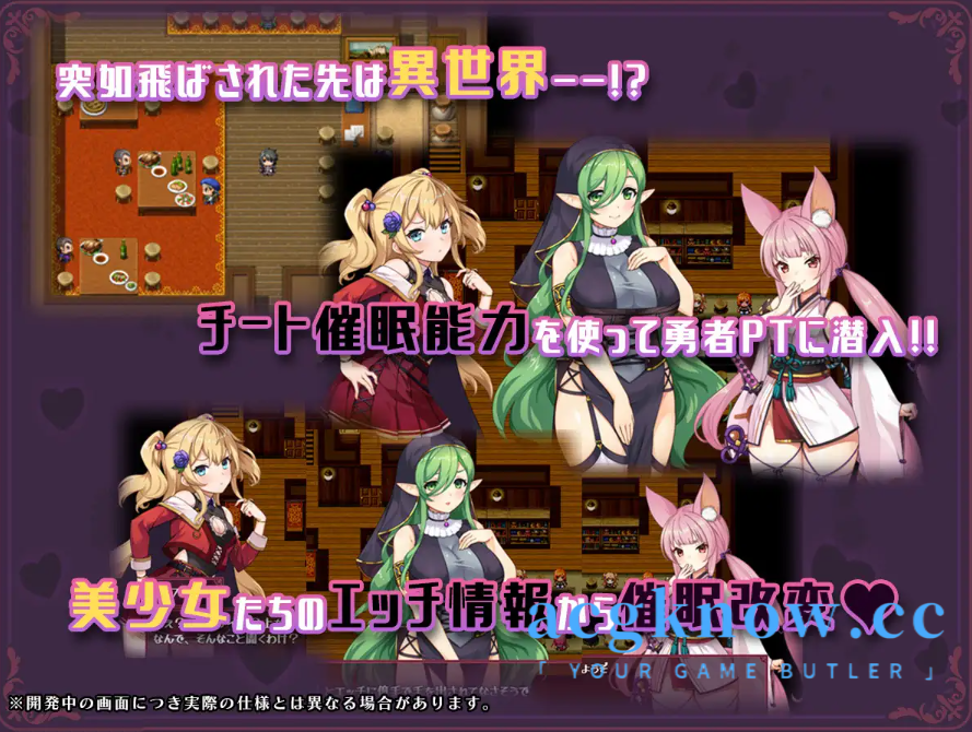 图片[2]-[PC+安卓][日系RPG/汉化/NTR] 转移到异世界催眠NTR！S级美少女人生破灭计划！ Ver1.04 汉化版 [3.23G]-acgknow