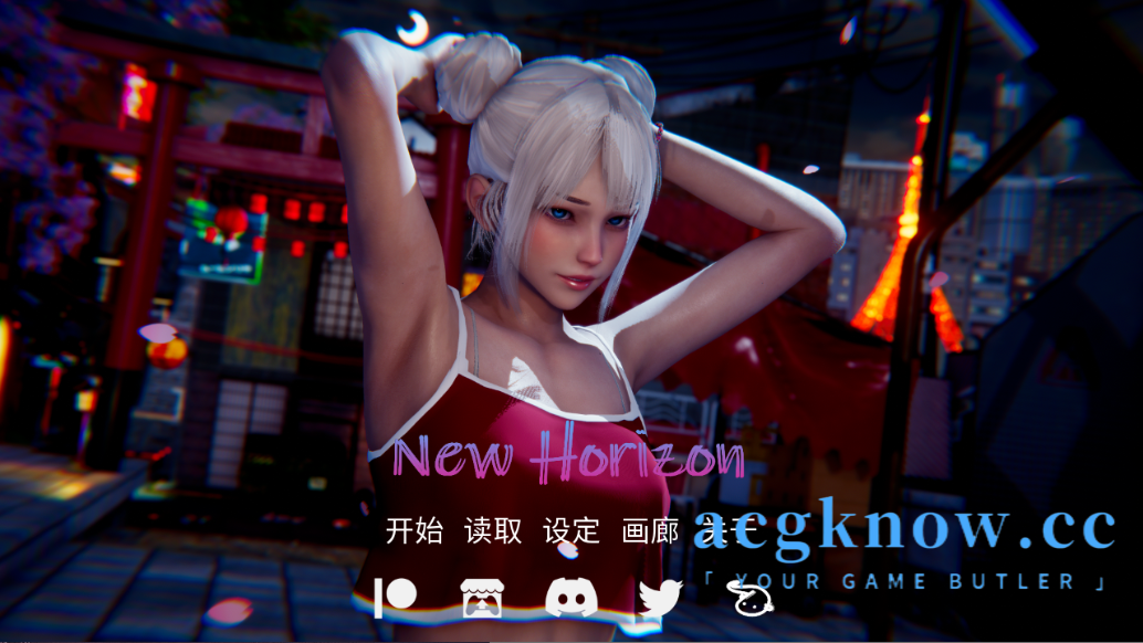 [PC+安卓][亚洲SLG/官中/动态]新天域 [v0.3] New Horizon  官方中文版[4.66G]-acgknow