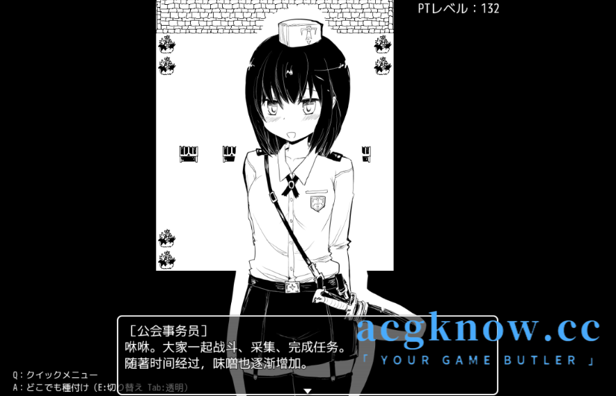 图片[6]-[PC+安卓] [爆款RPG/汉化]命中注定的召唤术 V1.1B2 汉化版[1.8G]-acgknow