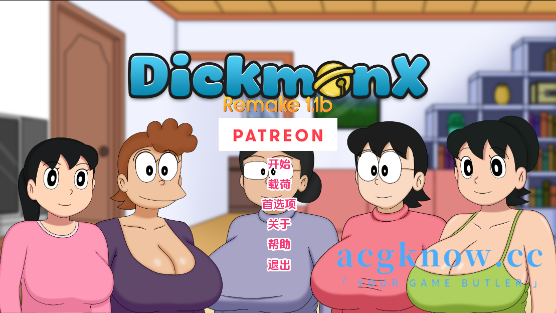 [PC+安卓+IOS][日系SLG/汉化/动态]盯裆猫重制 [1.1b] DickmonX Remake [953M]-acgknow