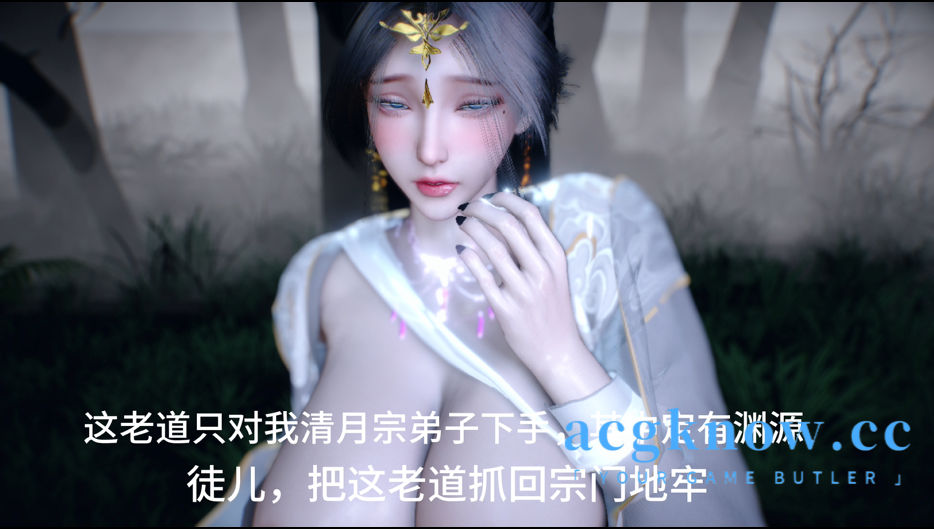 [VAM/3D/全动态] 仙子师傅1 [中文/3.3G]-acgknow