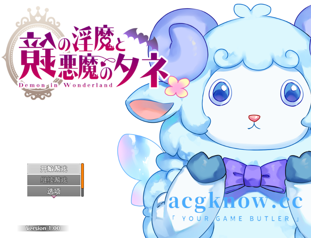 [PC+安卓][精品RPG/汉化] 镜中魅魔与恶魔之种 汉化版[5G]-acgknow