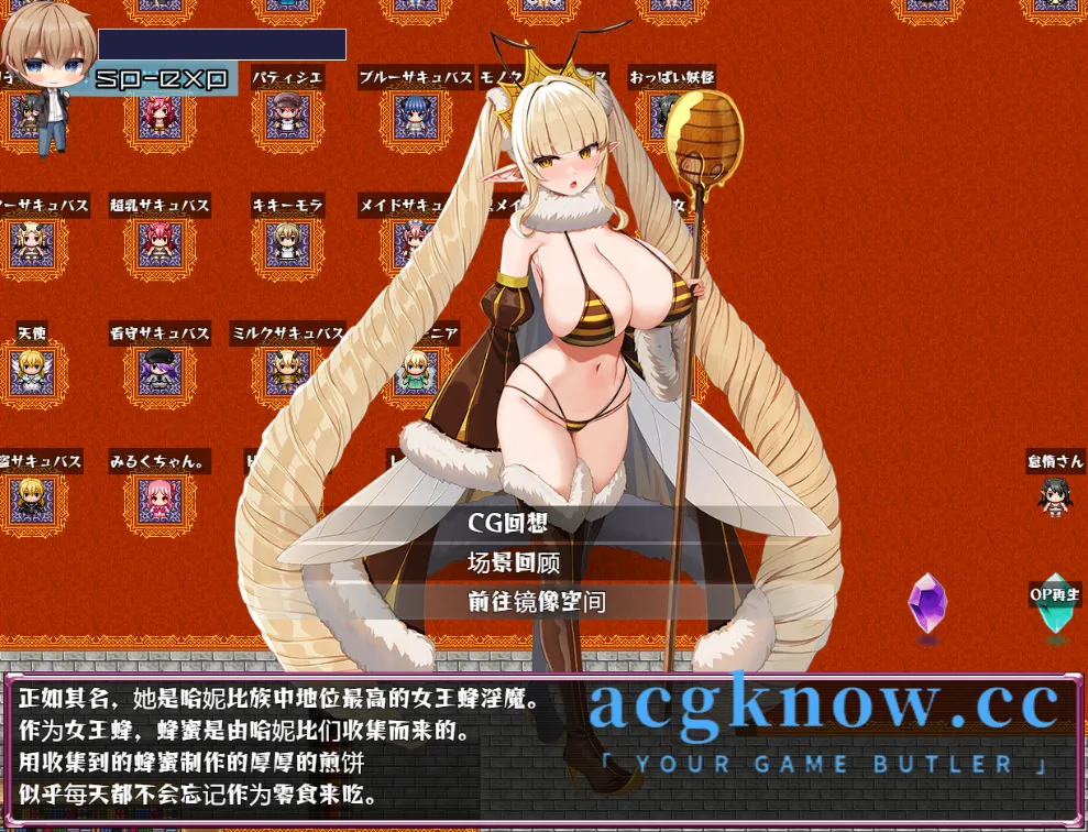 图片[5]-[PC+安卓][精品RPG/汉化] 镜中魅魔与恶魔之种 汉化版[5G]-acgknow