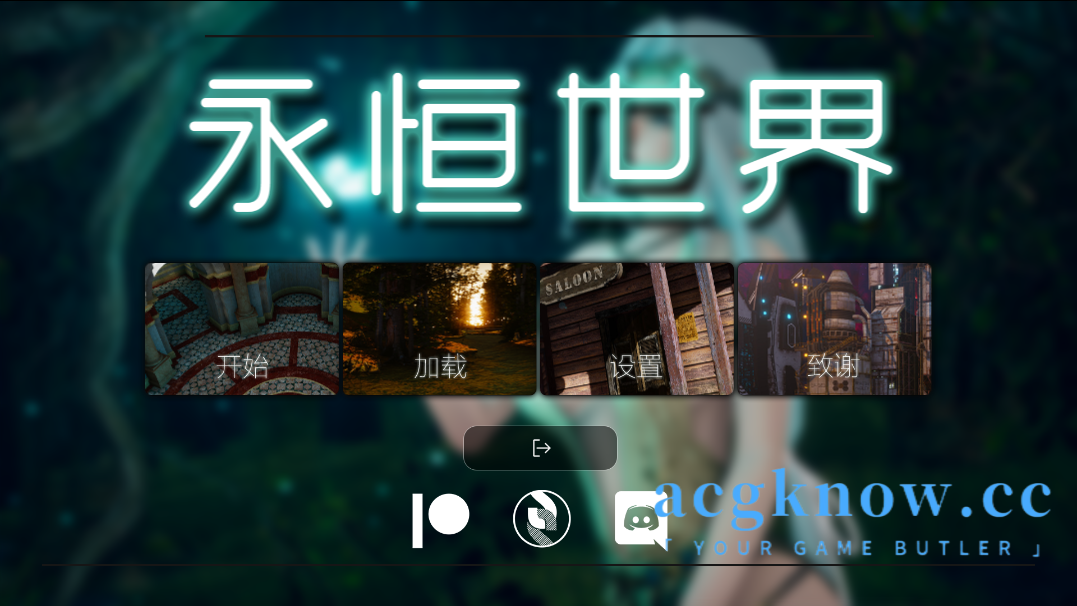 [PC+安卓][亚洲SLG/精翻/动态]永恒 永恒世界 [v0.8.2] Eternum 精翻汉化版[11.5G]-acgknow