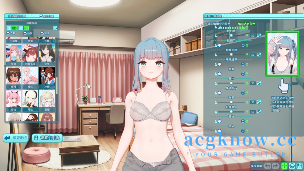 图片[3]-[i社/全动态/3D/汉化] 夏日狂欢 V1.13 圣诞版(含V1.05+V1.12) 精翻汉化步兵版 [102G]-acgknow