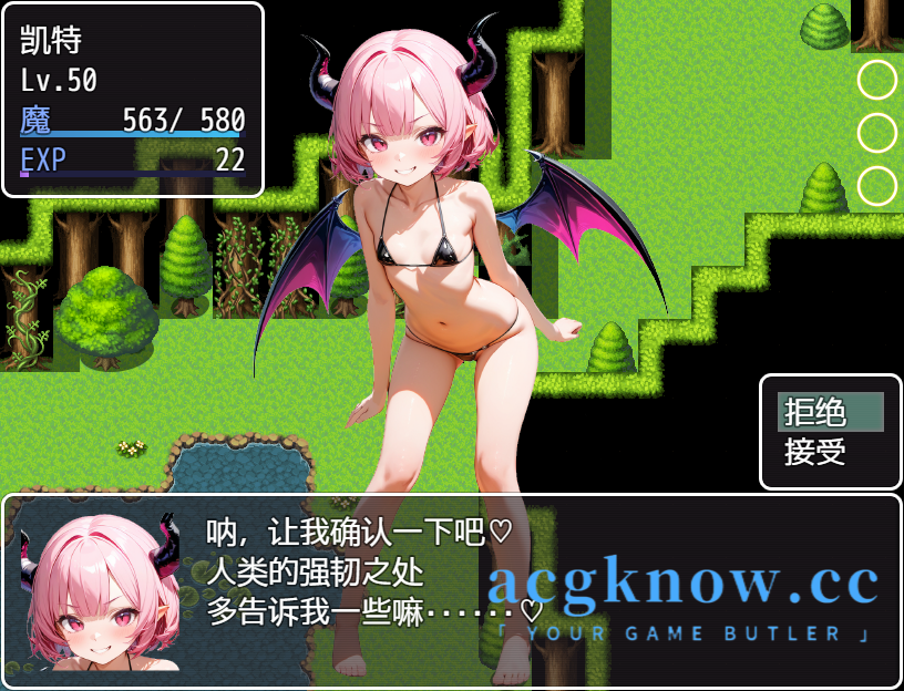 图片[2]-[PC+安卓][日系RPG/汉化] 魅魔女王的阴谋世界 汉化版 [2.7G]-acgknow