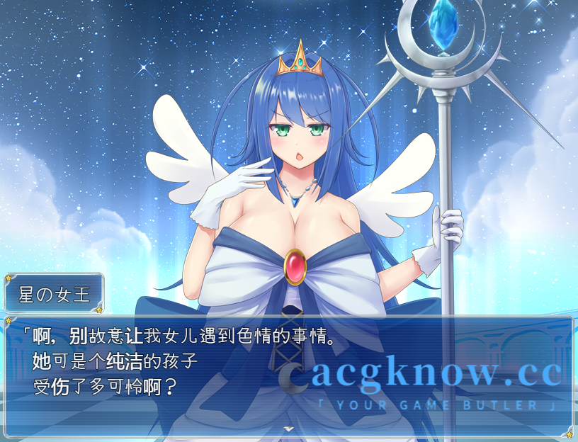 图片[3]-[PC+安卓][日系RPG/汉化]月神姬科妮莉亚 汉化版[全回想/2.8G]-acgknow