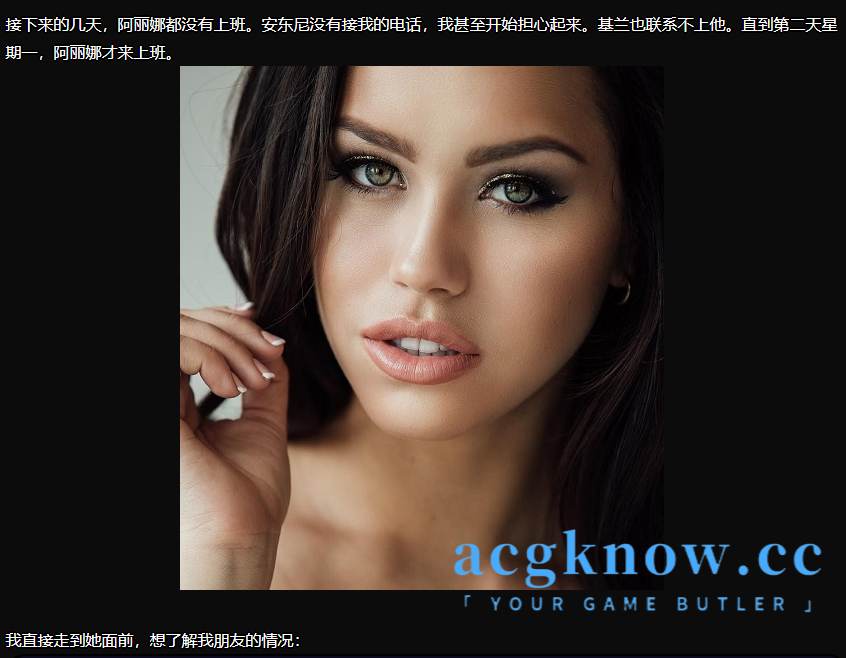 [PC][HTML/SLG/机翻] 出轨的妻子 [v0.5] Cheating Wife [1.48G]-acgknow