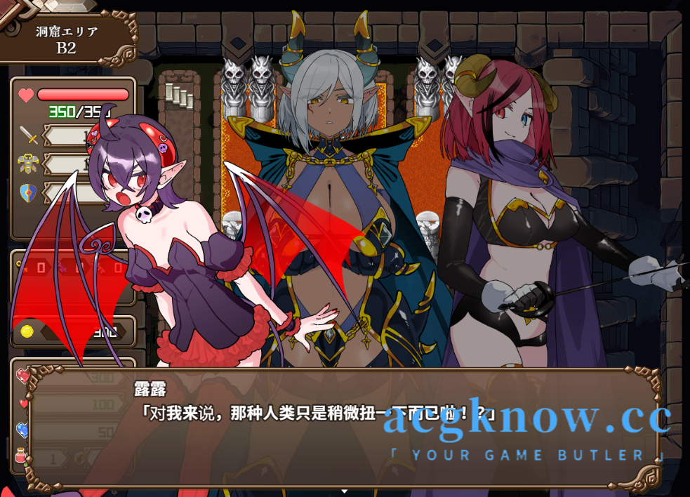 图片[4]-[PC+安卓Joi][日系RPG/汉化] 魔界洞.露露·法雷亚 新星  汉化版[552M]-acgknow