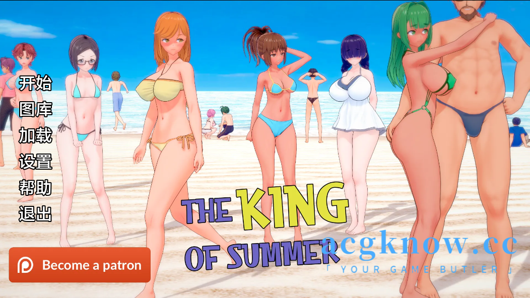 [PC+安卓][日系SLG/汉化/NTR]夏日之王 [v0.5.7-full] The King of Summer [6.1G]-acgknow